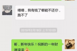 商洛专业讨债公司有哪些核心服务？