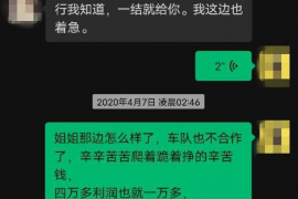 商洛专业要账公司如何查找老赖？